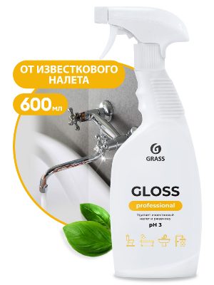 Чистящее средство "Gloss Professional" триггер 600мл
